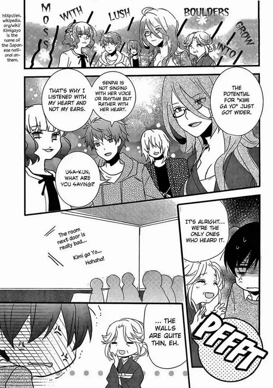 Bokura wa Minna Kawaisou Chapter 47 11